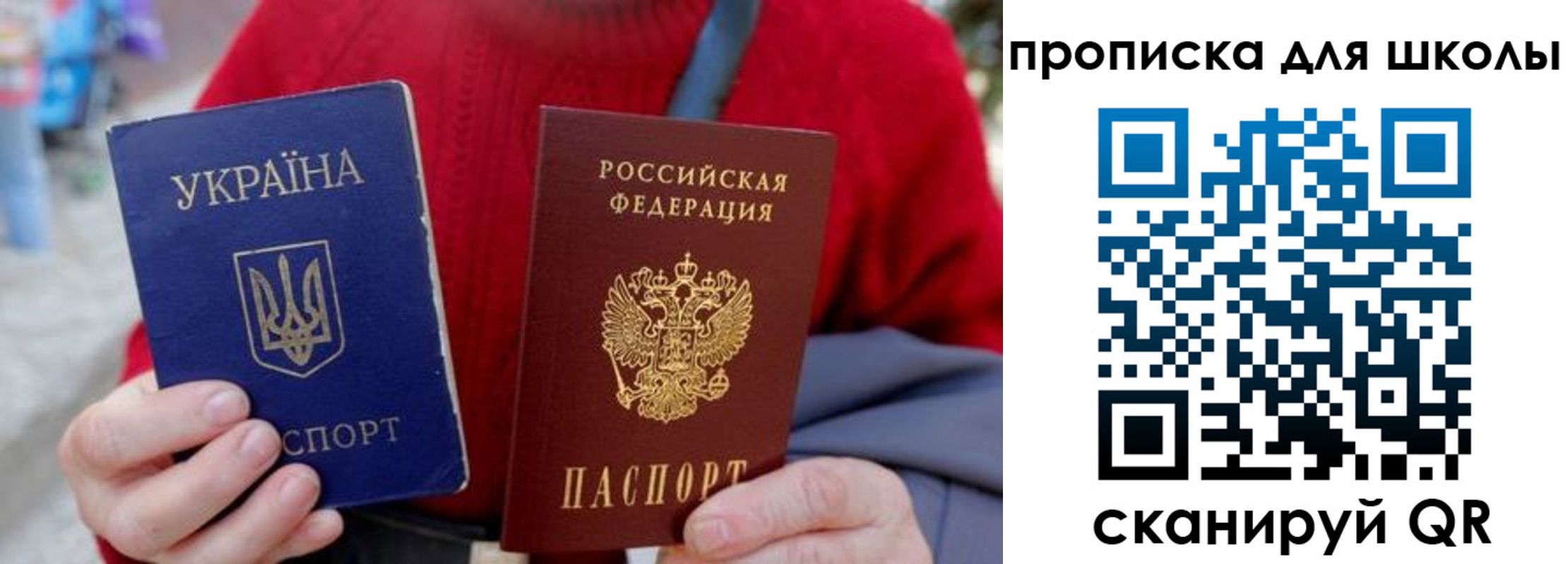 временная регистрация поиск в Вилюйске