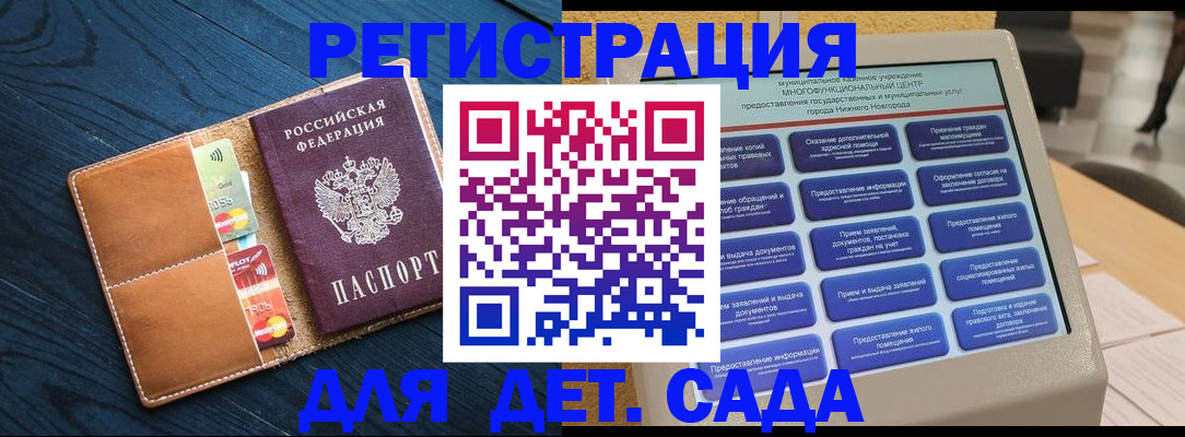 временная регистрация купить в Вилюйске