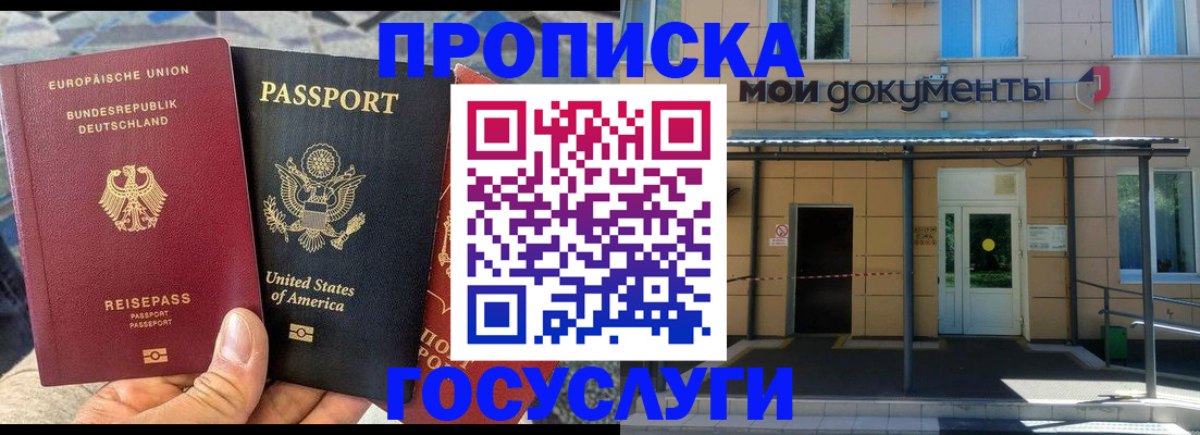 найти адрес прописки в Вилюйске